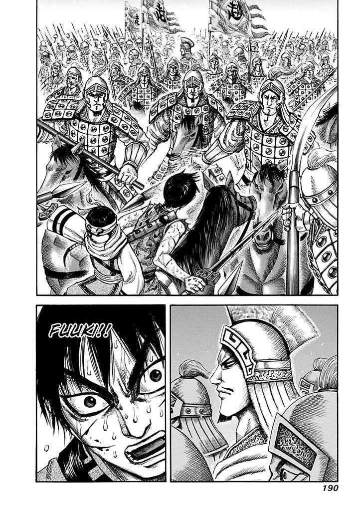 kingdom (E) Chapter 128 page 17