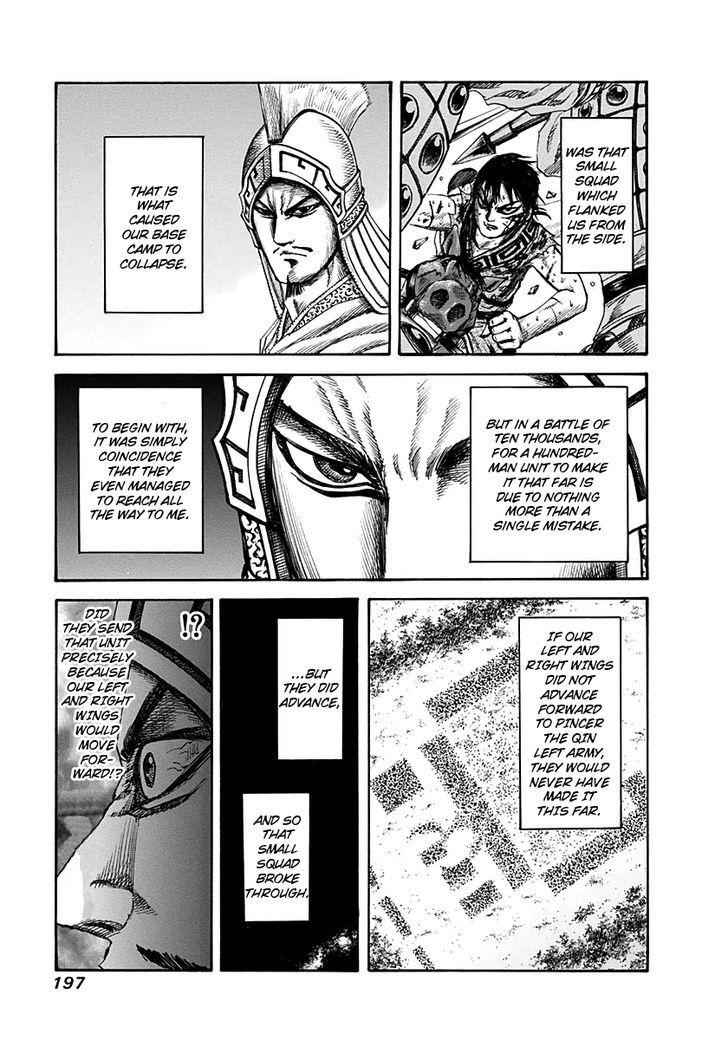 kingdom (E) Chapter 129 page 7