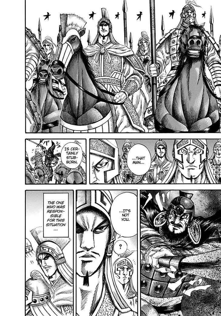 kingdom (E) Chapter 129 page 6