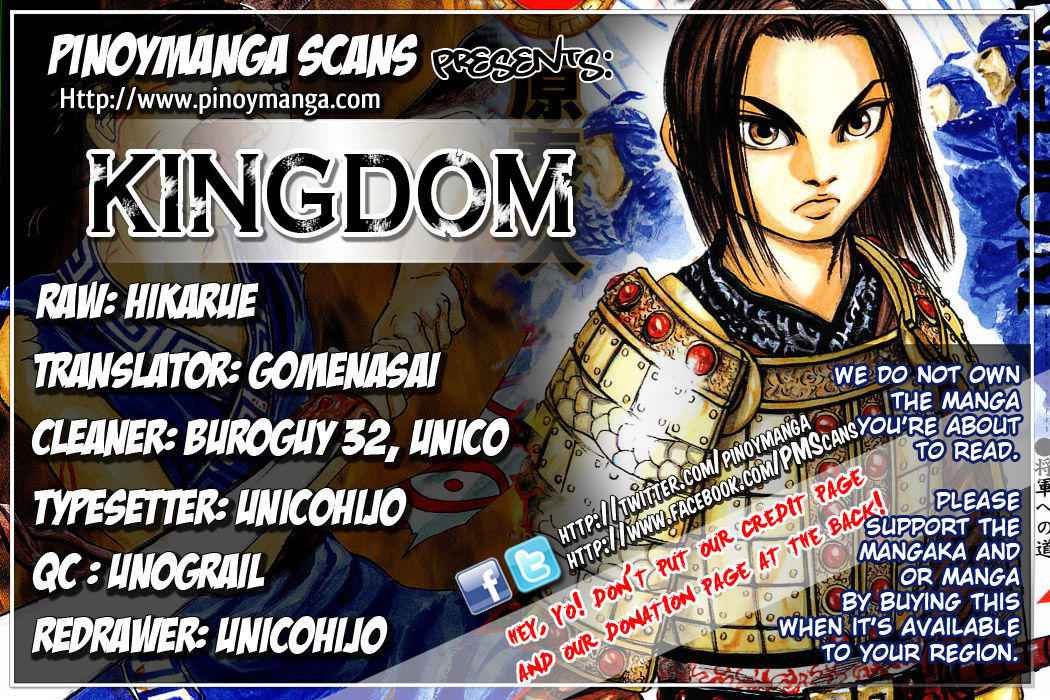kingdom (E) Chapter 13 page 1