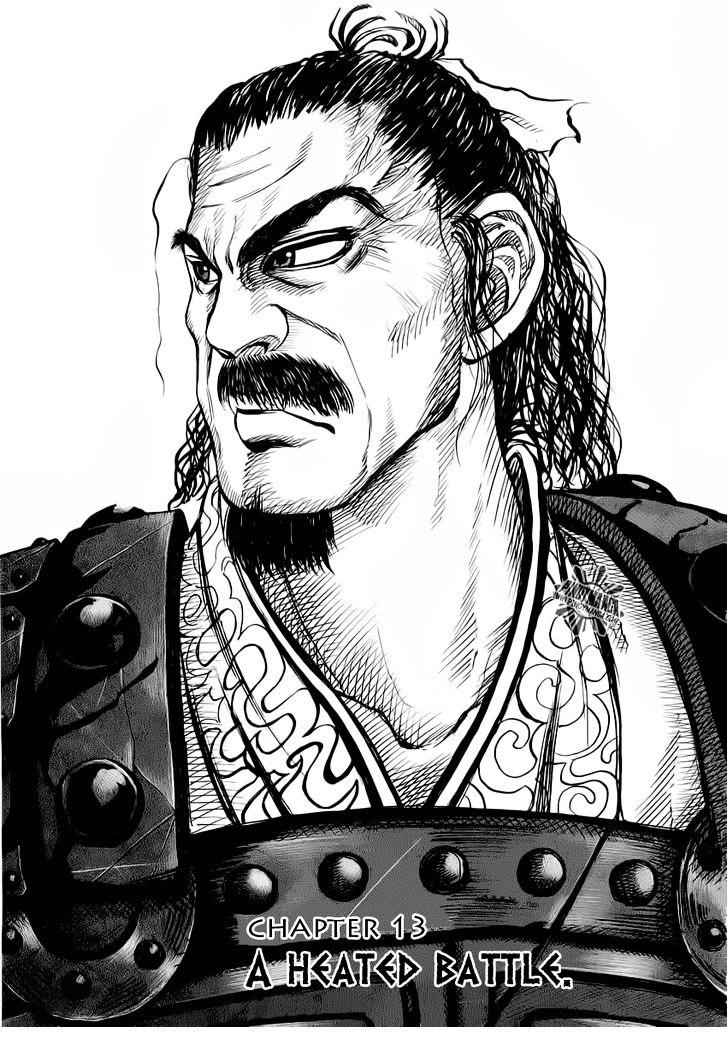 kingdom (E) Chapter 13 page 3
