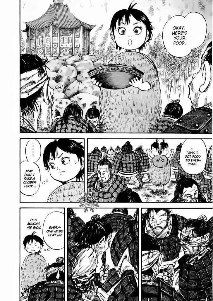 kingdom (E) Chapter 13 page 4