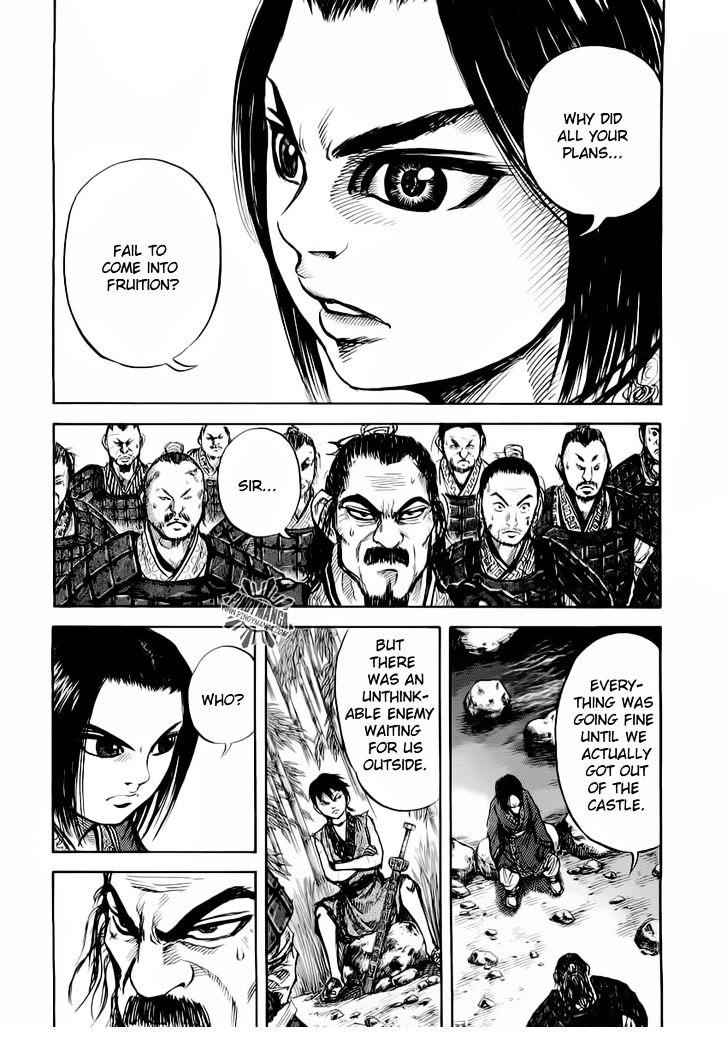 kingdom (E) Chapter 13 page 6