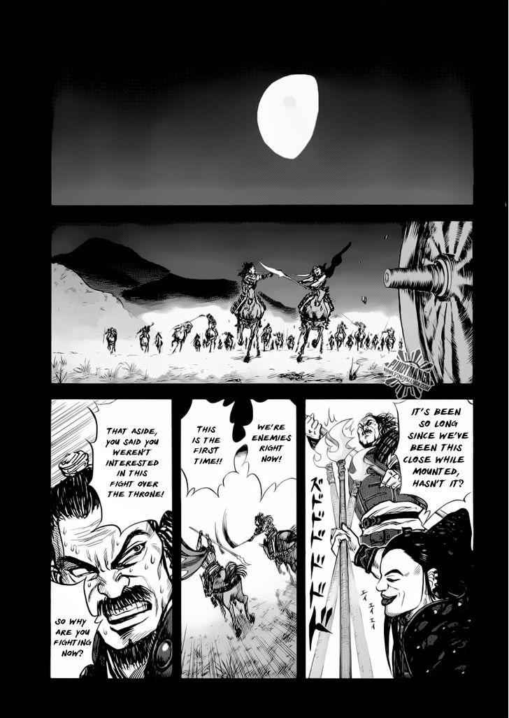 kingdom (E) Chapter 13 page 11