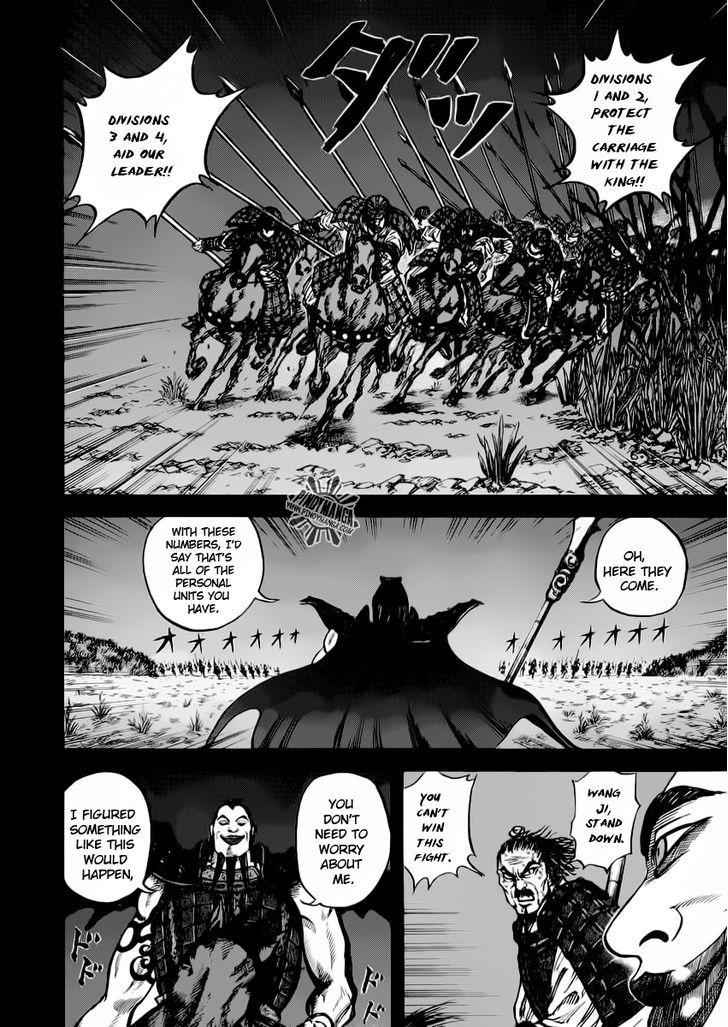 kingdom (E) Chapter 13 page 16