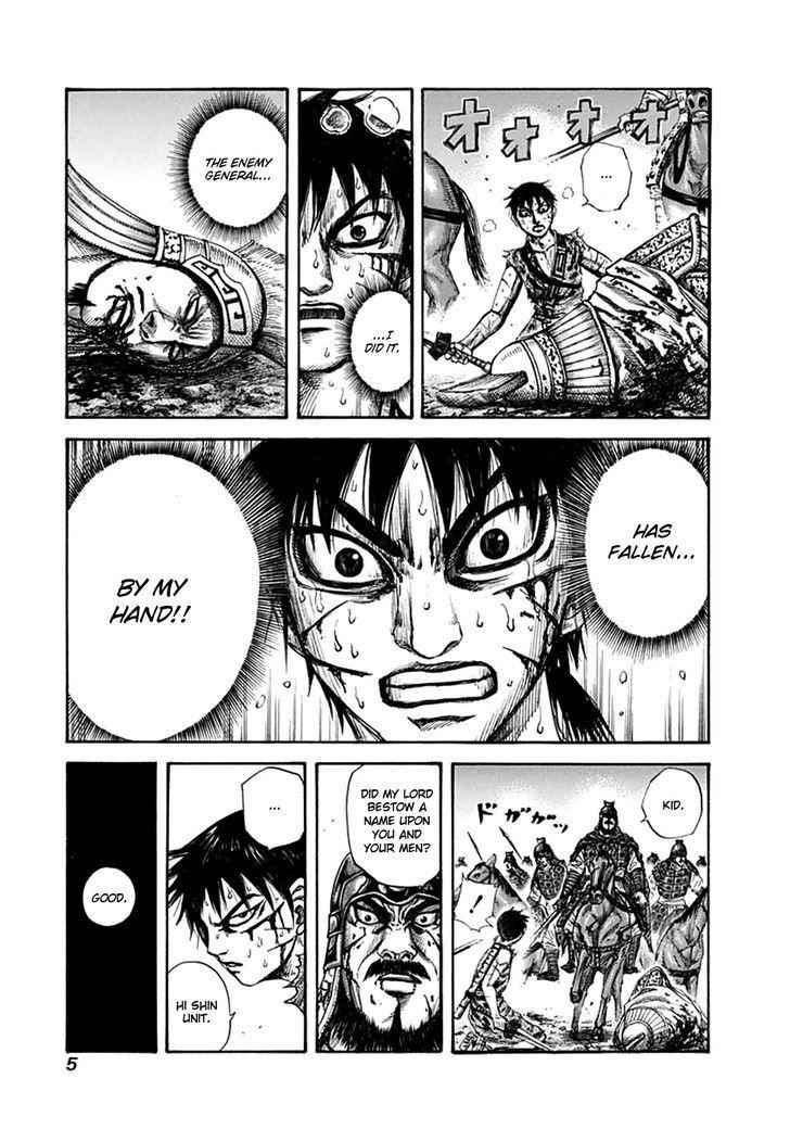 kingdom (E) Chapter 130 page 6