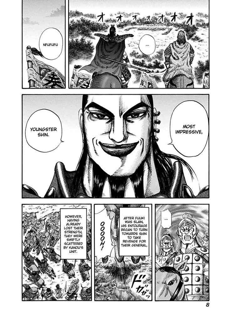 kingdom (E) Chapter 130 page 8
