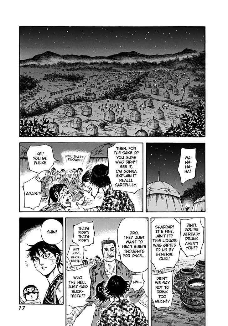 kingdom (E) Chapter 130 page 17