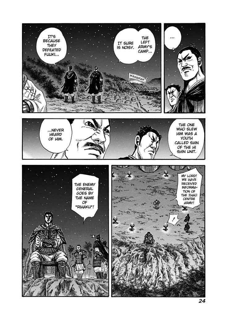 kingdom (E) Chapter 131 page 2