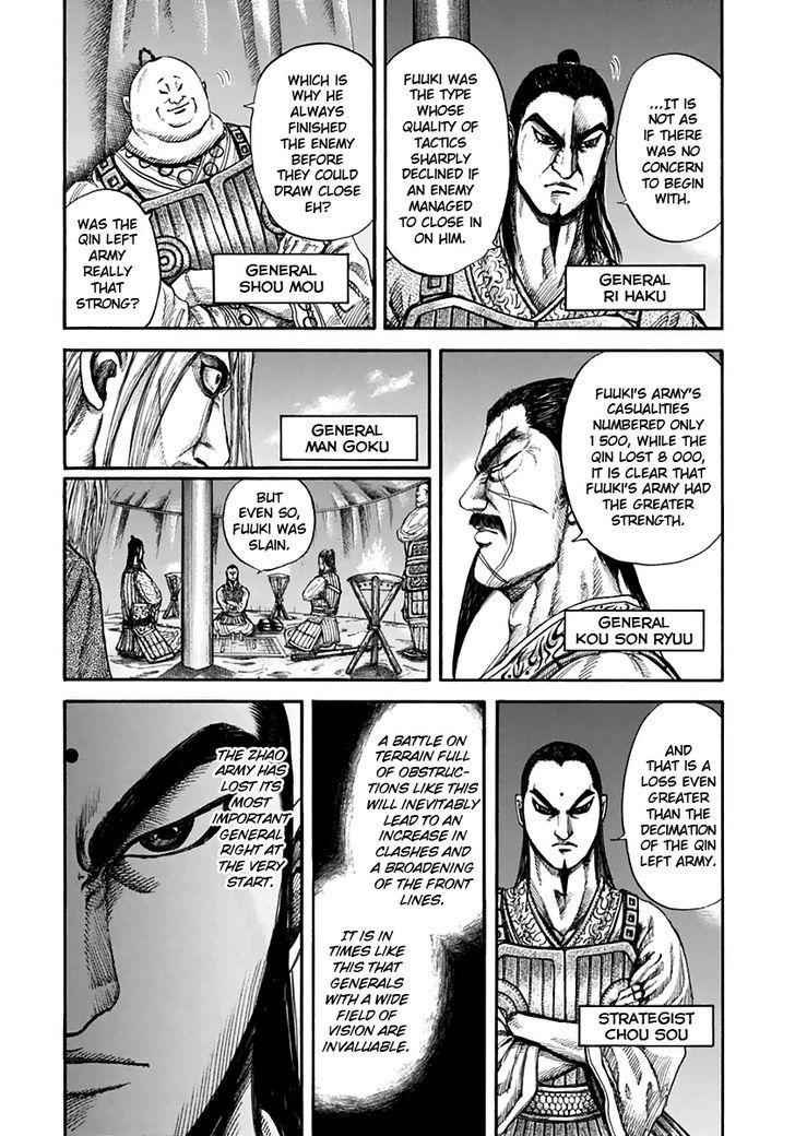kingdom (E) Chapter 131 page 5