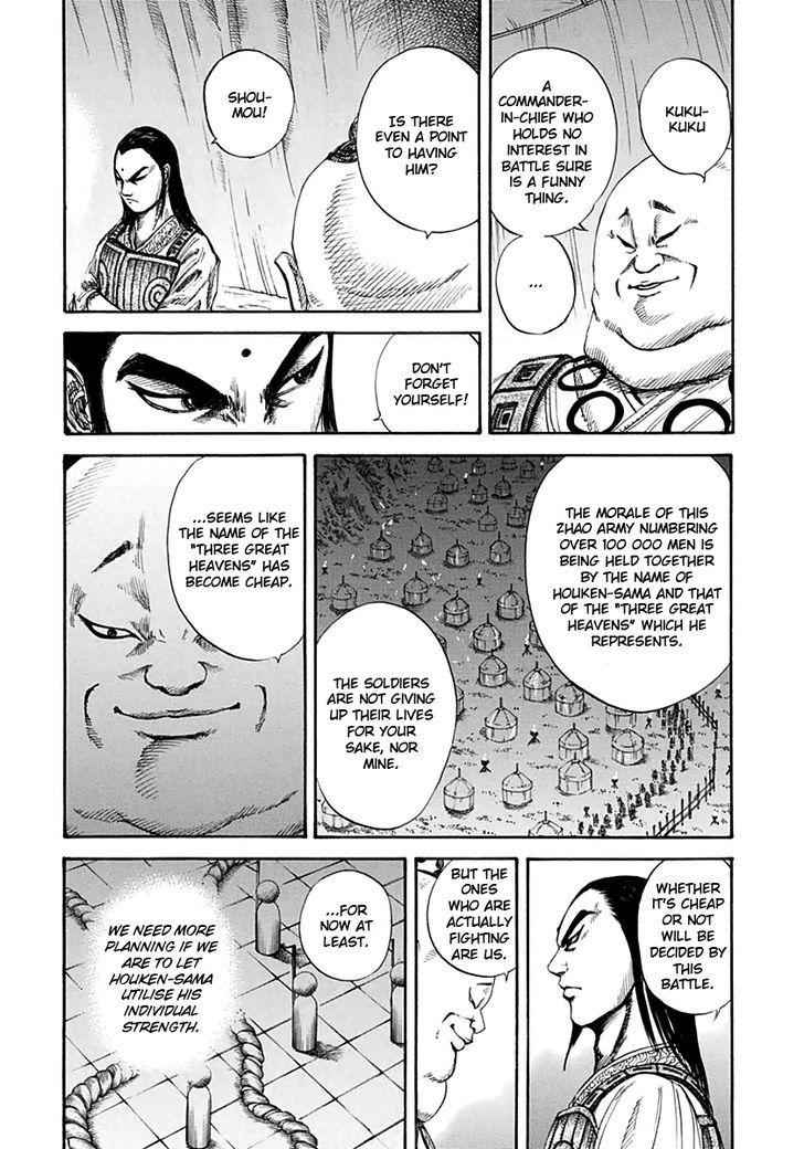kingdom (E) Chapter 131 page 7