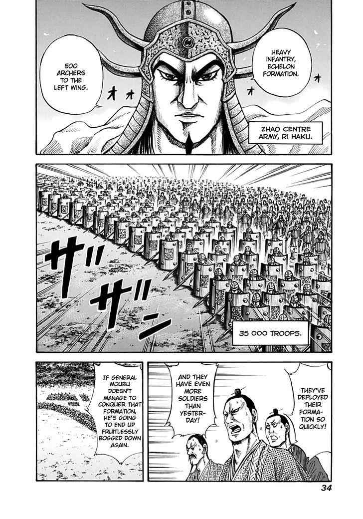 kingdom (E) Chapter 131 page 12