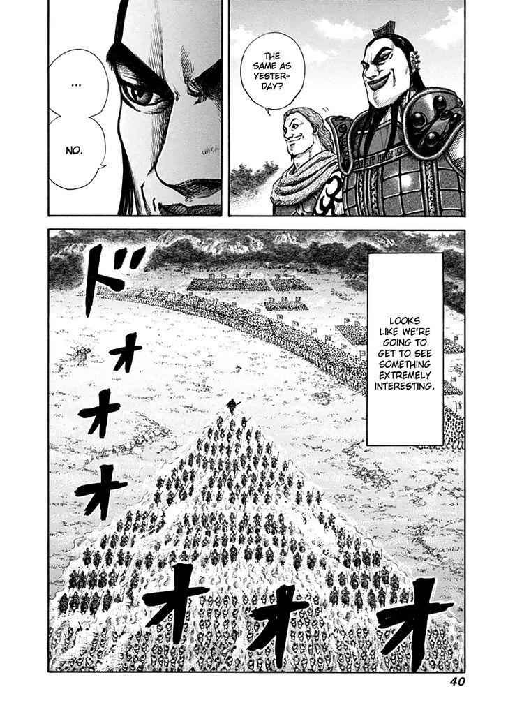 kingdom (E) Chapter 131 page 17