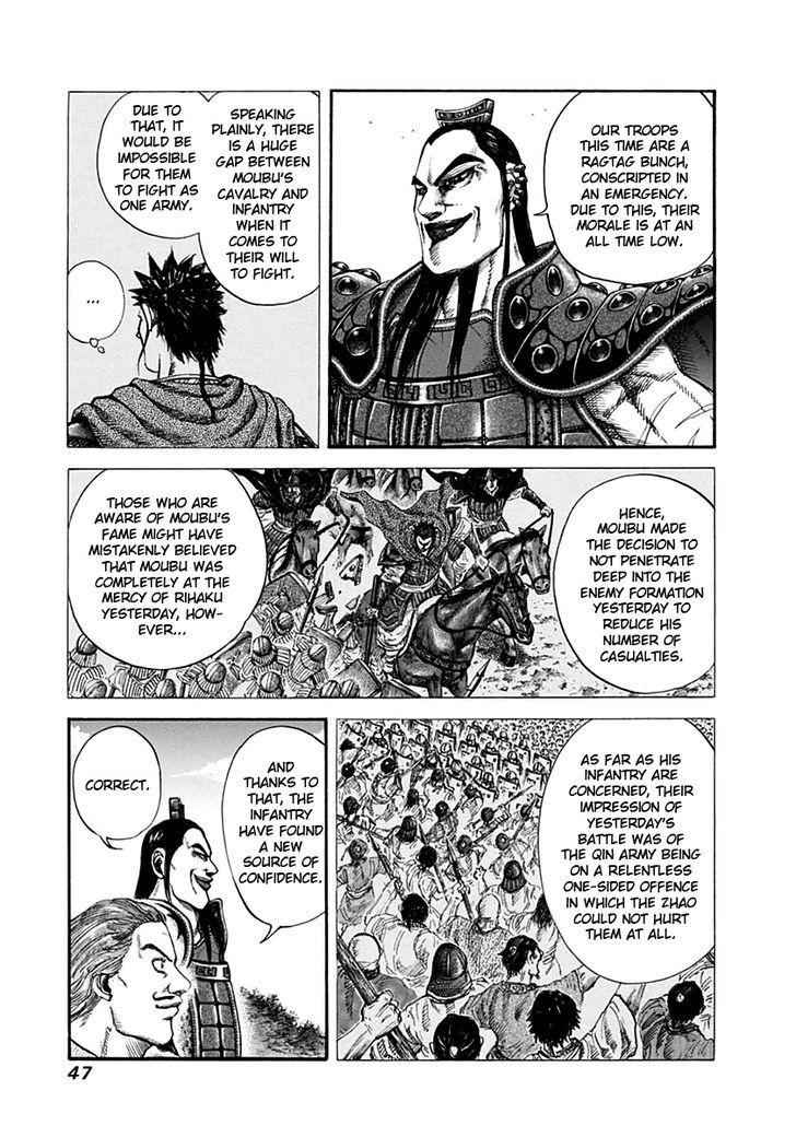 kingdom (E) Chapter 132 page 6