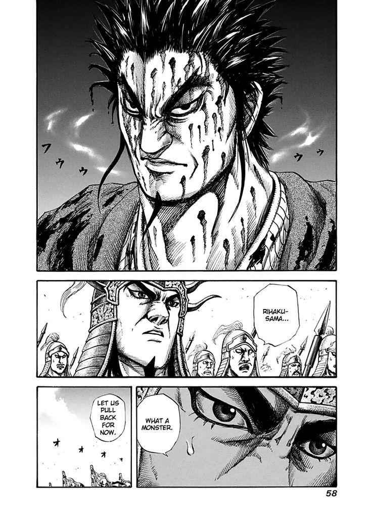 kingdom (E) Chapter 132 page 17