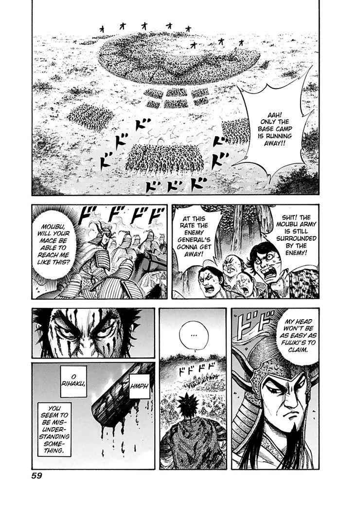 kingdom (E) Chapter 133 page 1
