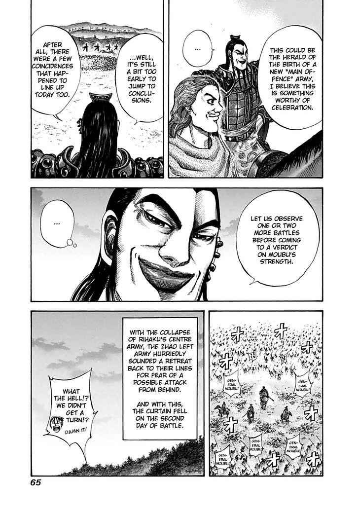 kingdom (E) Chapter 133 page 6