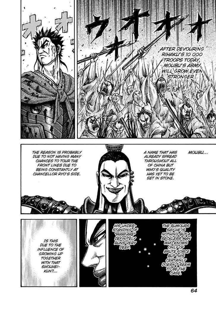 kingdom (E) Chapter 133 page 5
