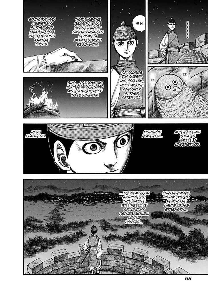 kingdom (E) Chapter 133 page 9