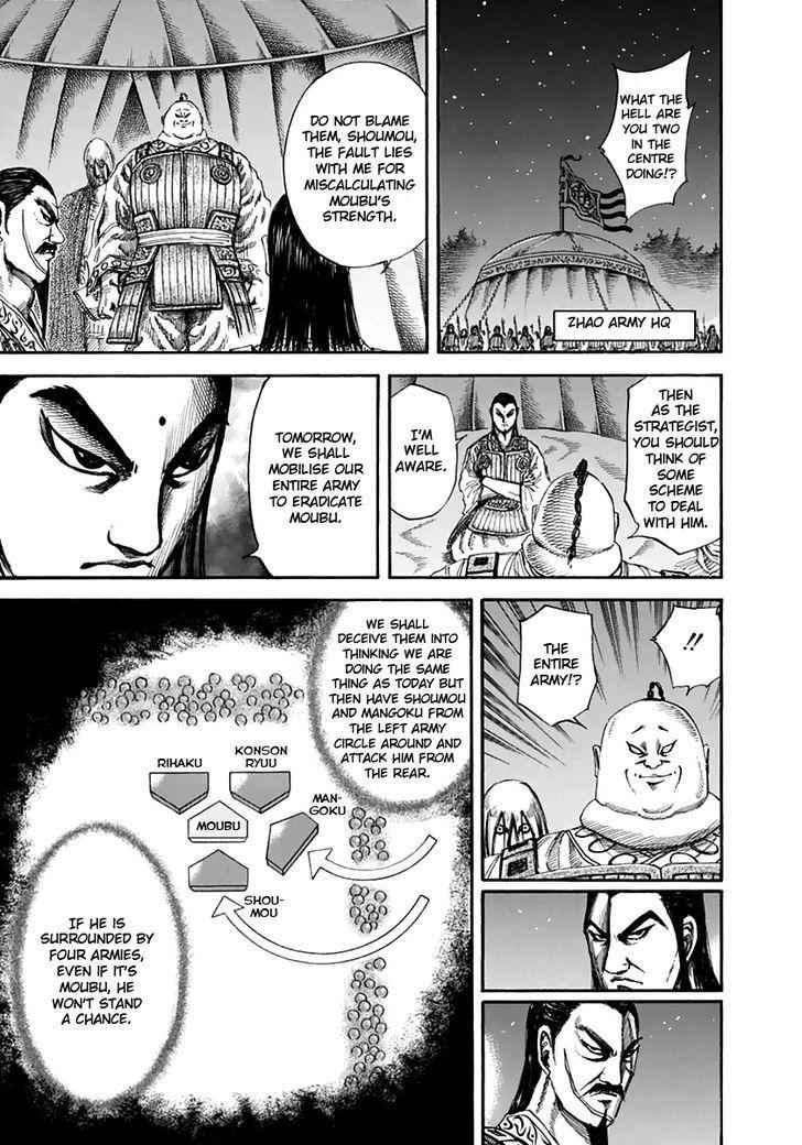 kingdom (E) Chapter 133 page 12