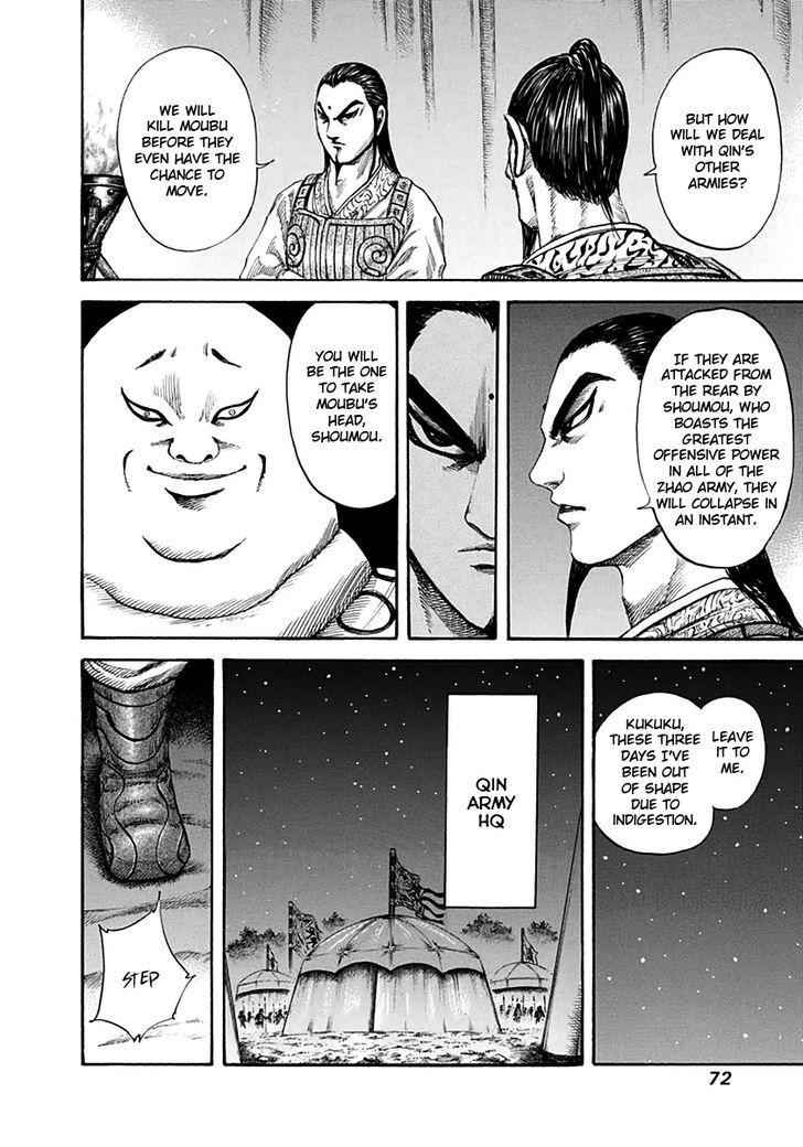 kingdom (E) Chapter 133 page 13
