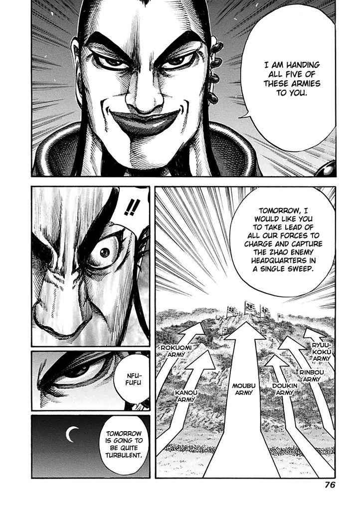 kingdom (E) Chapter 133 page 17
