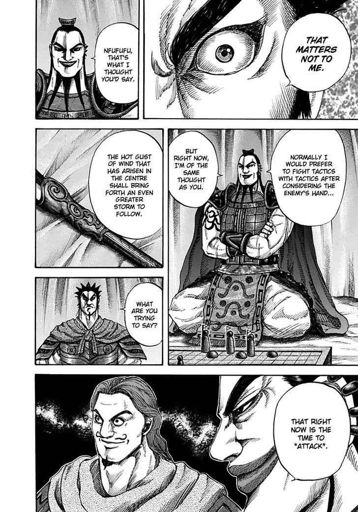 kingdom (E) Chapter 133 page 15