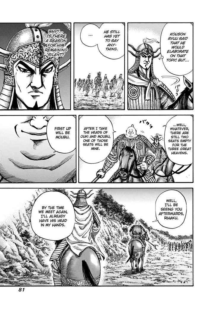 kingdom (E) Chapter 134 page 5