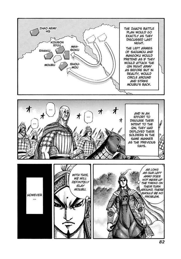 kingdom (E) Chapter 134 page 6