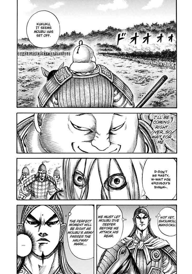 kingdom (E) Chapter 134 page 12