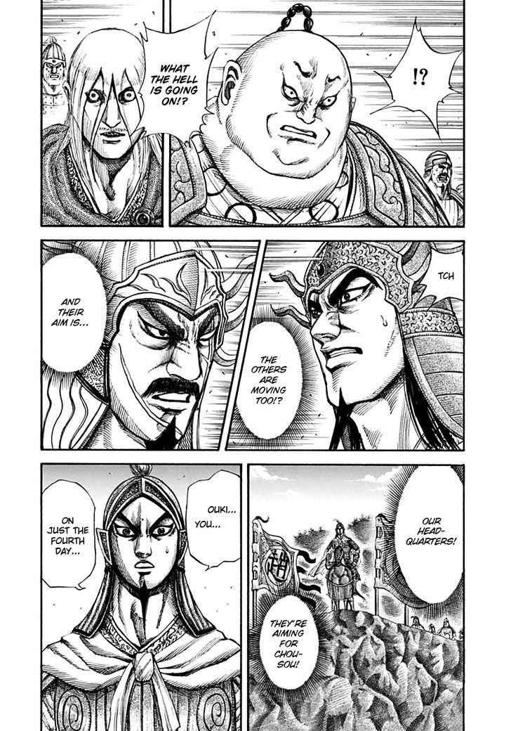 kingdom (E) Chapter 134 page 15