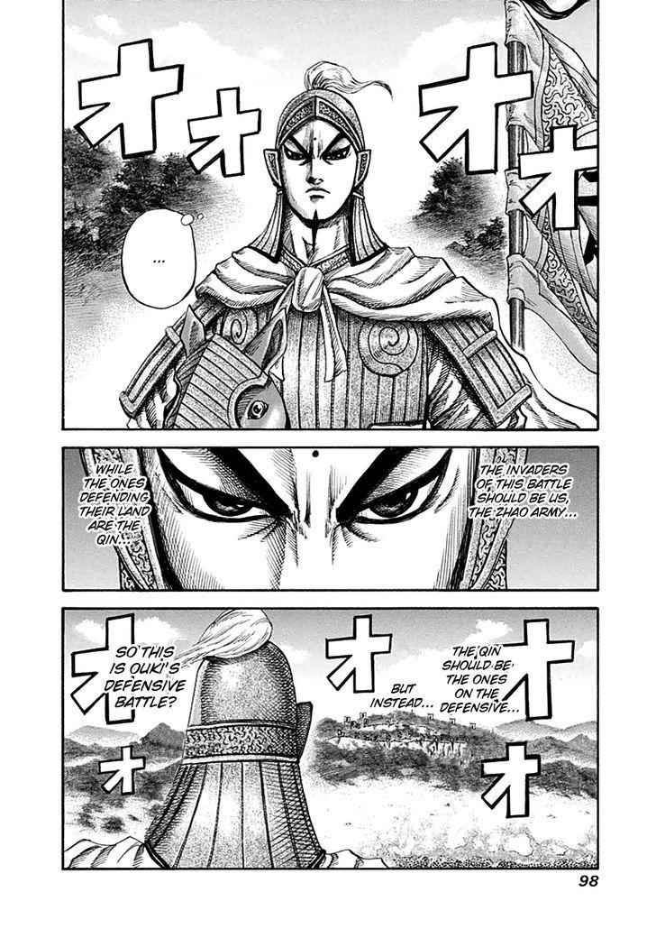 kingdom (E) Chapter 135 page 3