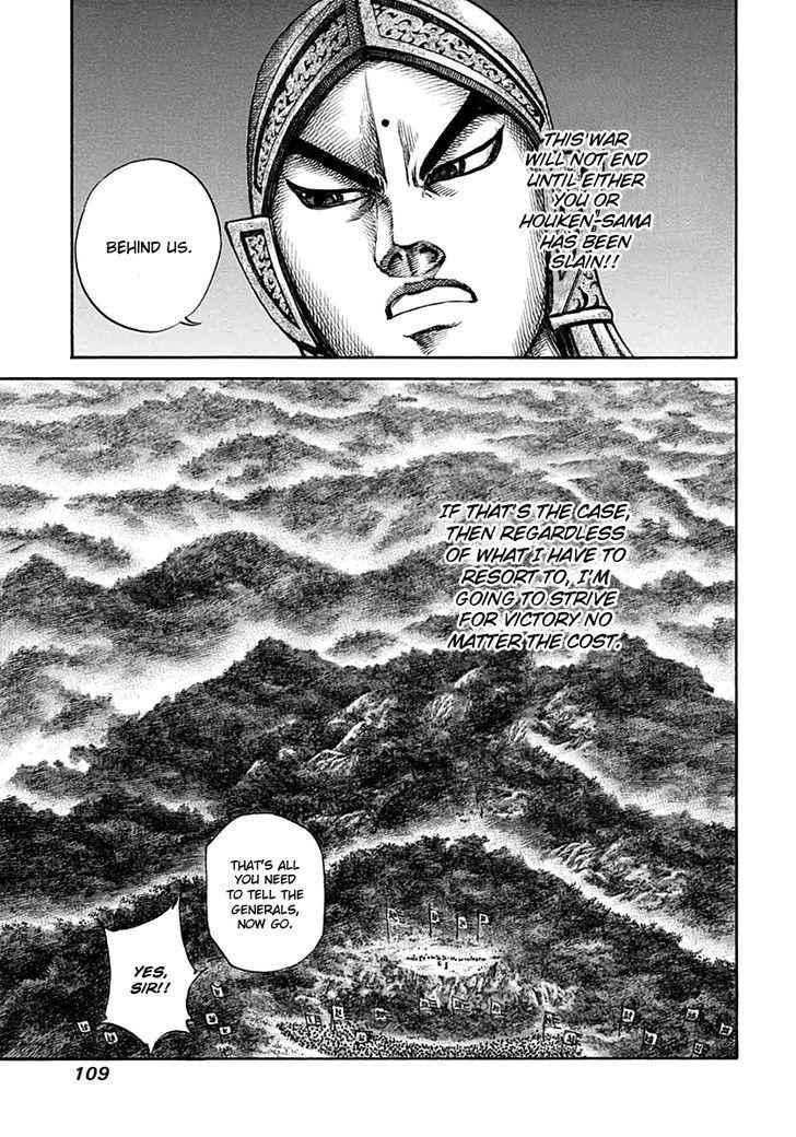 kingdom (E) Chapter 135 page 14