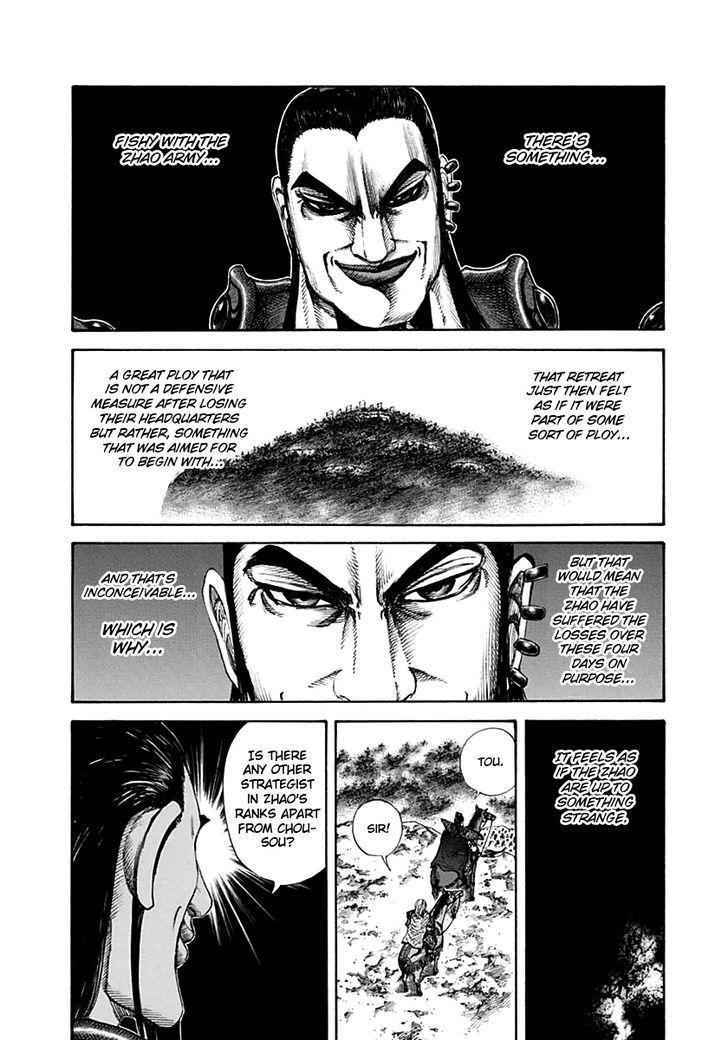 kingdom (E) Chapter 136 page 16