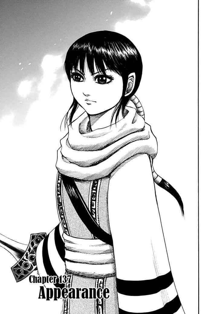 kingdom (E) Chapter 137 page 1