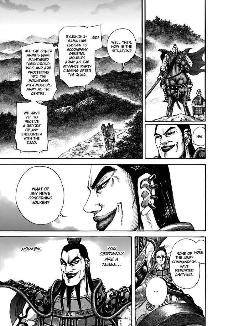 kingdom (E) Chapter 137 page 3