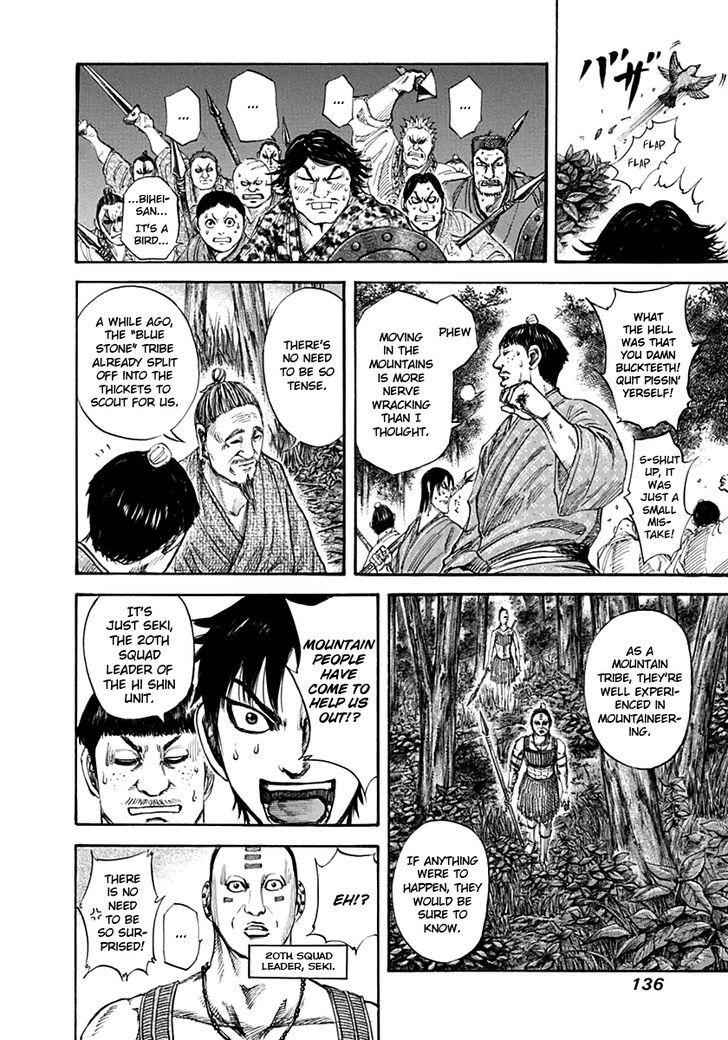 kingdom (E) Chapter 137 page 6