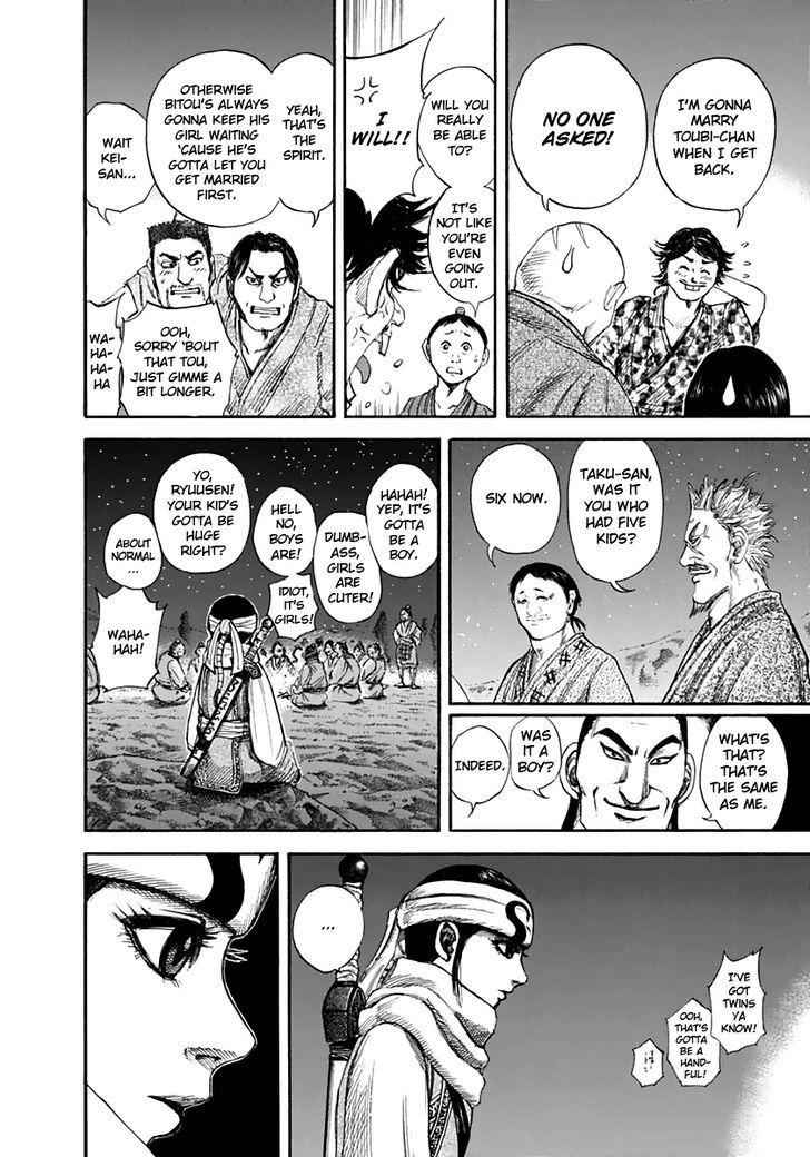 kingdom (E) Chapter 137 page 12