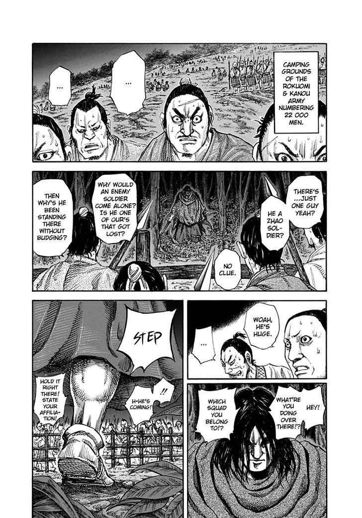 kingdom (E) Chapter 138 page 1