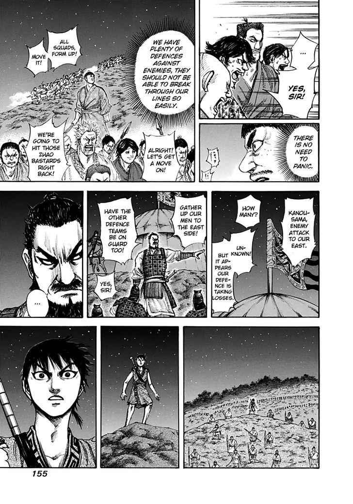 kingdom (E) Chapter 138 page 7