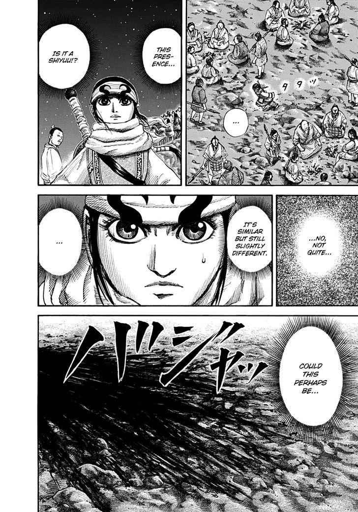 kingdom (E) Chapter 138 page 4