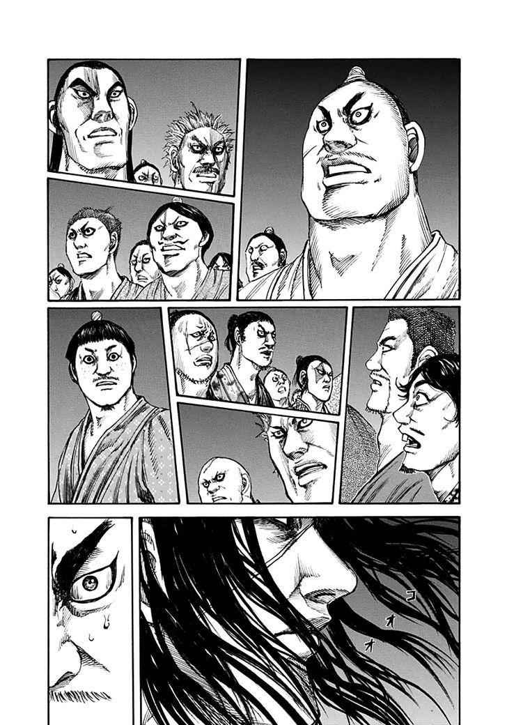 kingdom (E) Chapter 138 page 13
