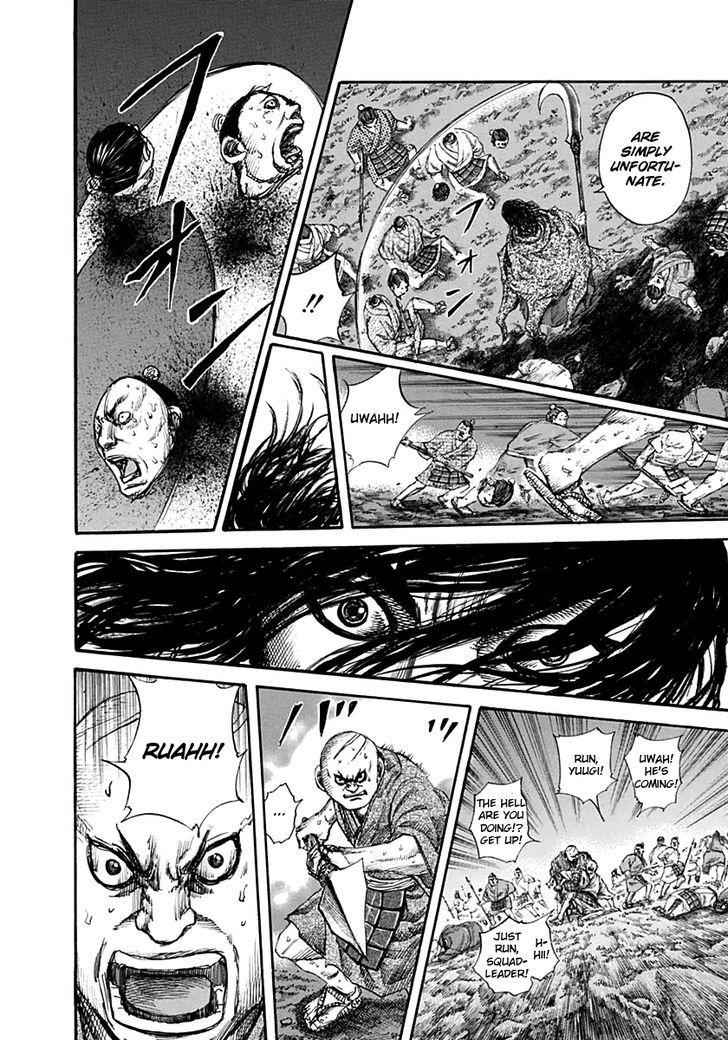kingdom (E) Chapter 139 page 4