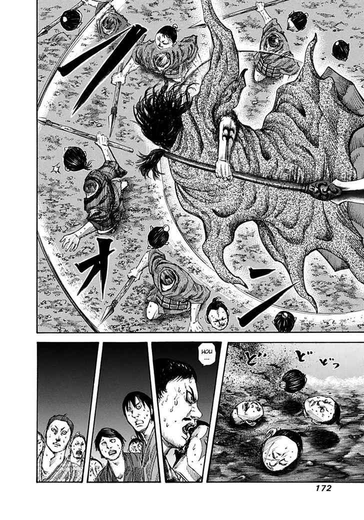 kingdom (E) Chapter 139 page 6