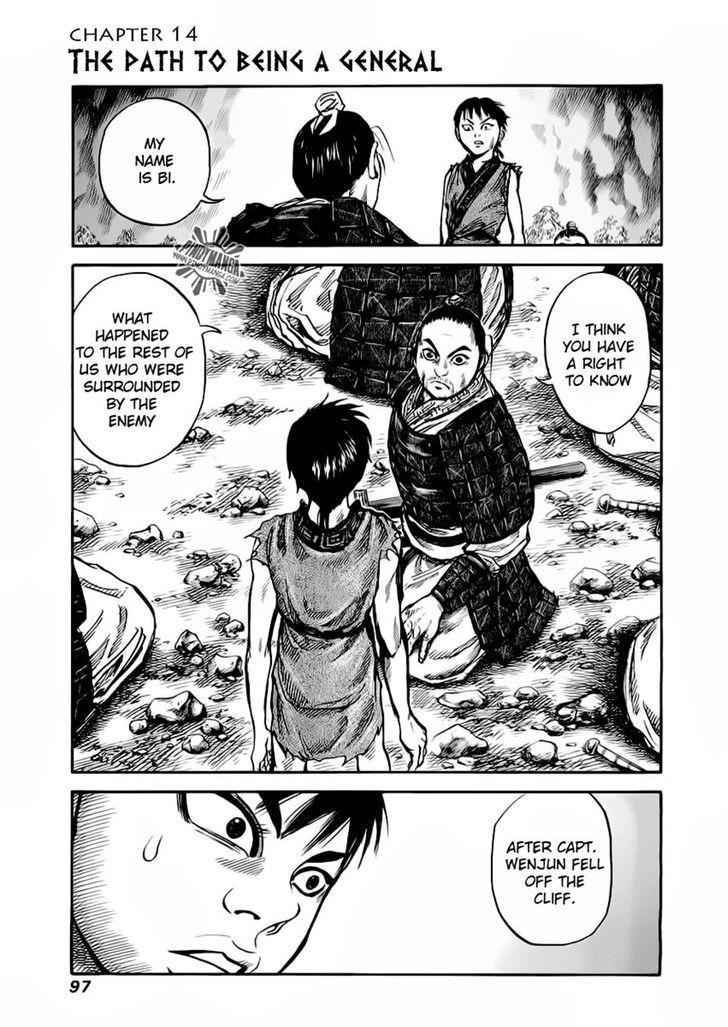 kingdom (E) Chapter 14 page 1