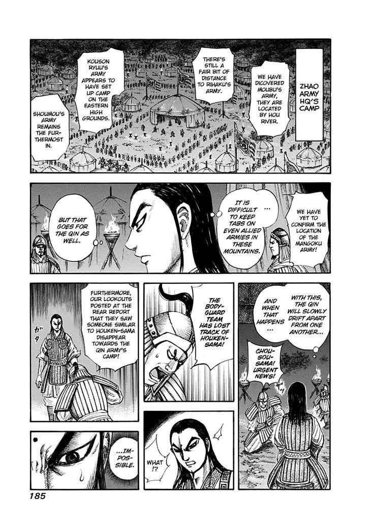 kingdom (E) Chapter 140 page 1
