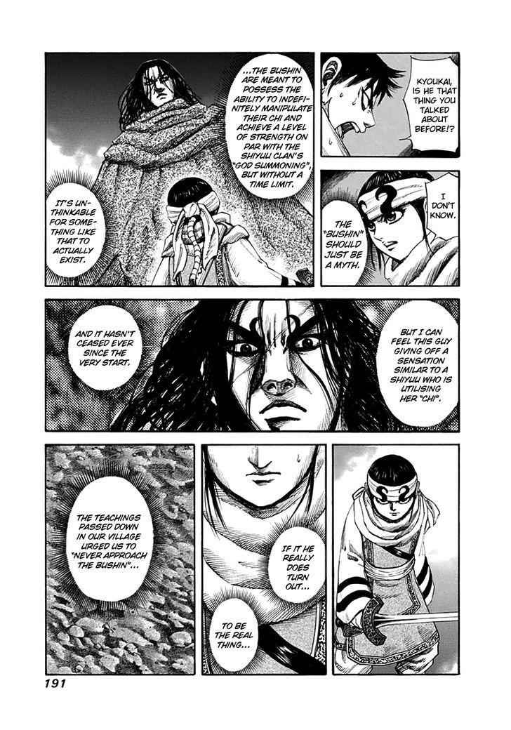 kingdom (E) Chapter 140 page 7