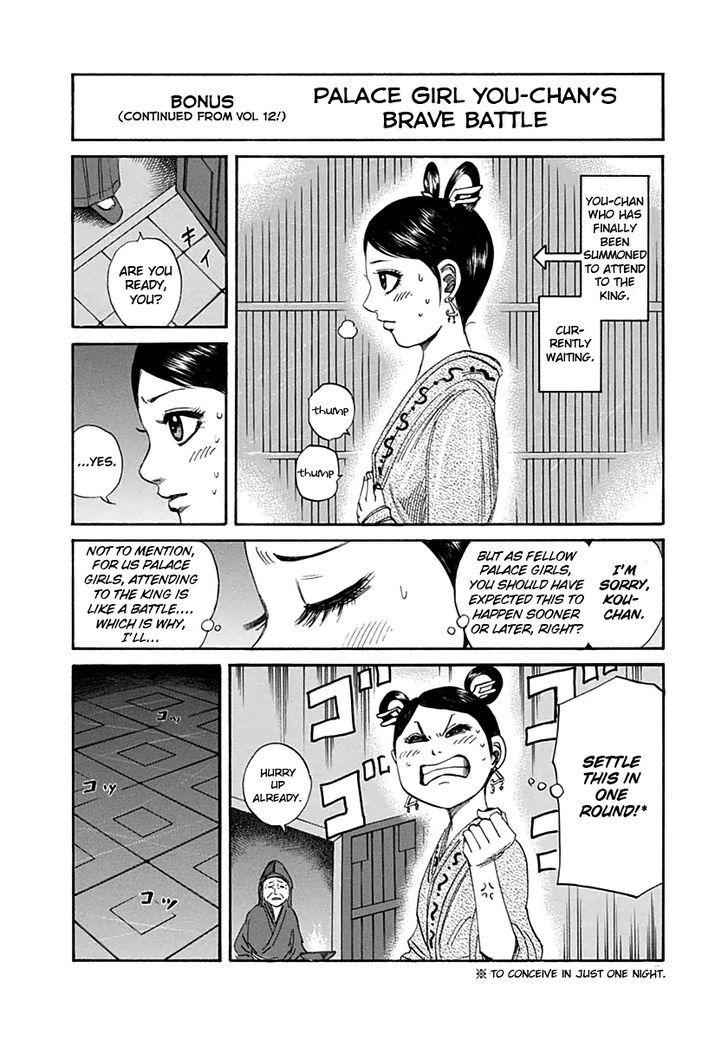 kingdom (E) Chapter 140 page 20
