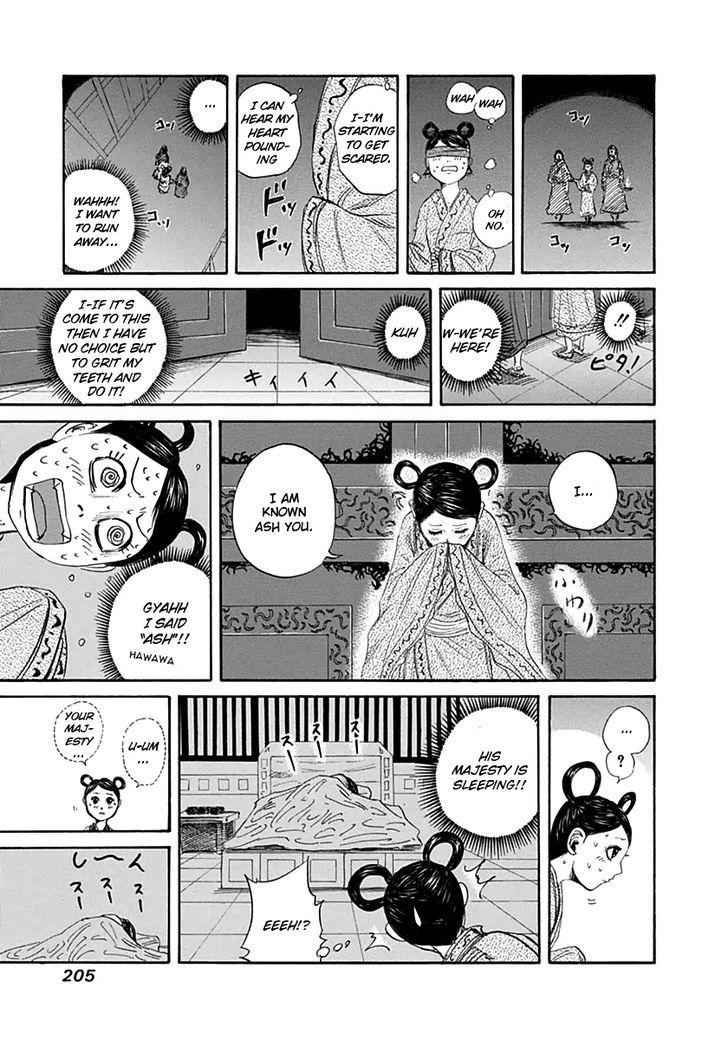 kingdom (E) Chapter 140 page 21