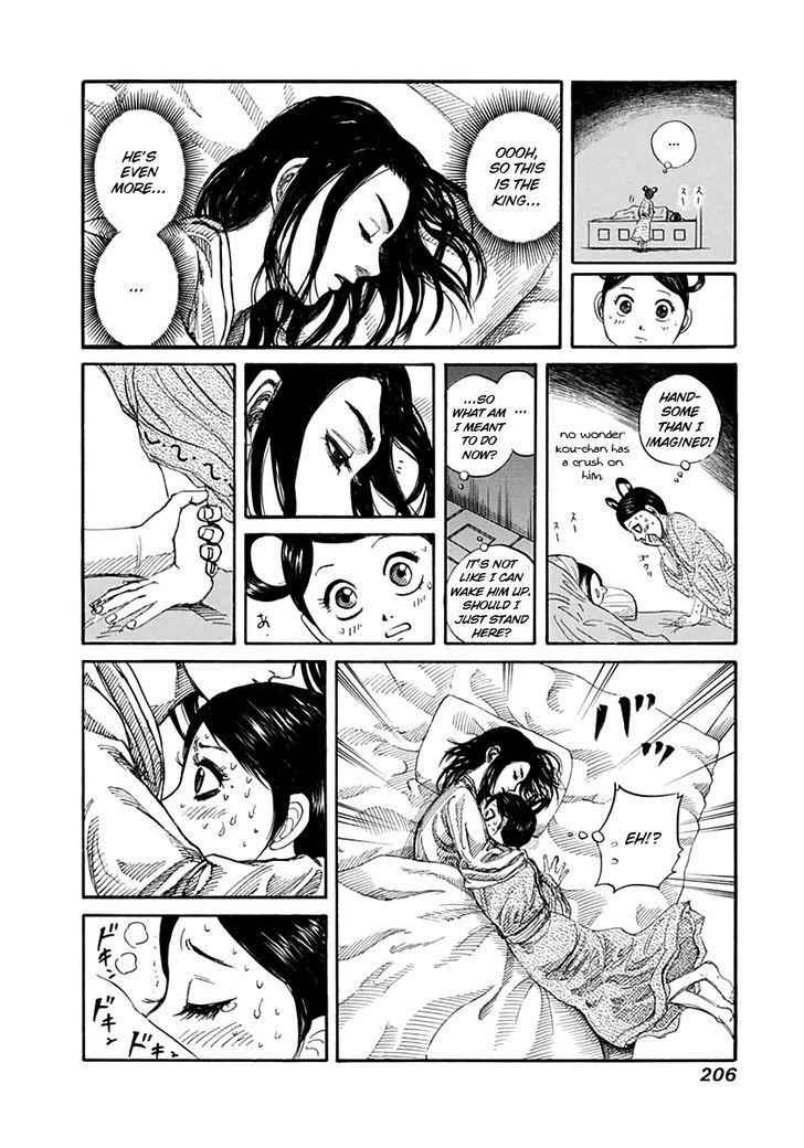 kingdom (E) Chapter 140 page 22
